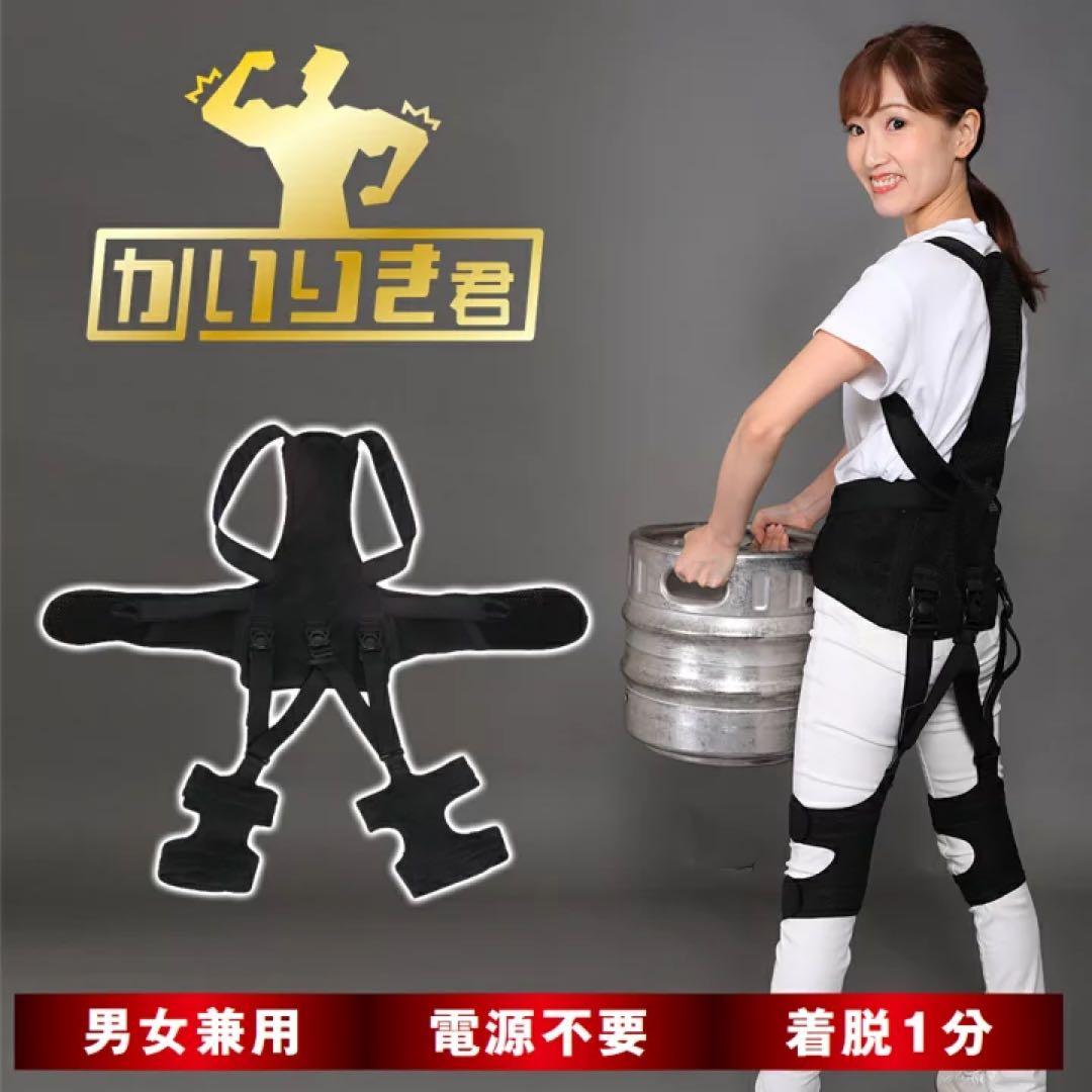 かいりき君　Mサイズ　新品アウトレット