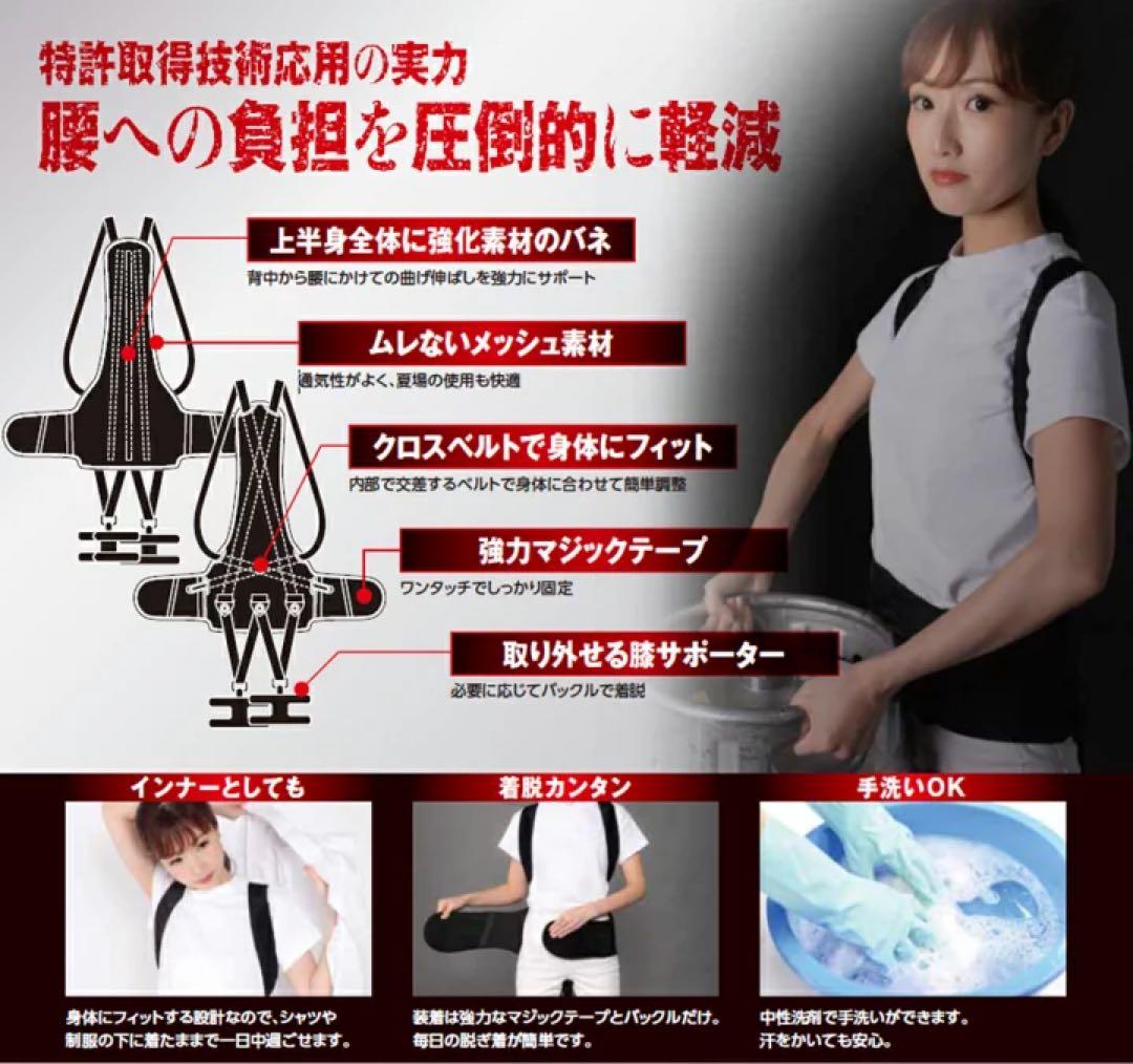 かいりき君　Mサイズ　新品アウトレット