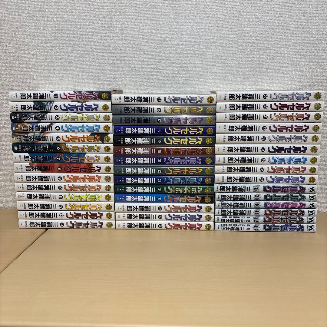 ベルセルク 全巻セット【43巻】