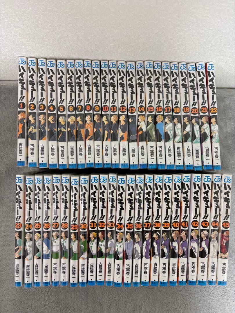ハイキュー!! 全巻セット 即日発送！！