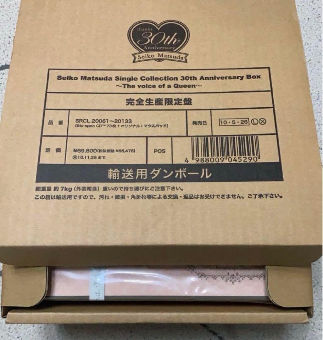 新品未使用　松田聖子　30th anniversary box