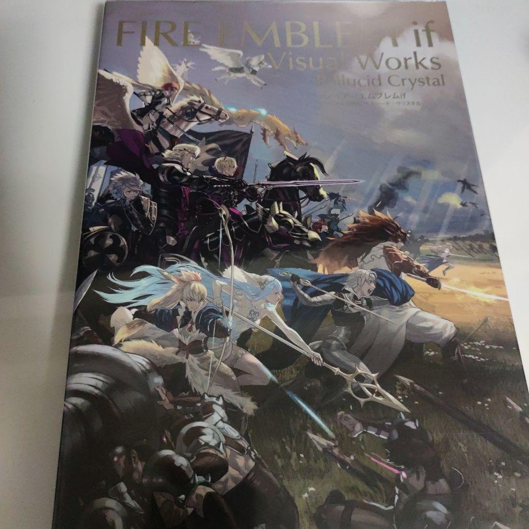 【中古】ファイアーエムブレムif/設定資料集/ペルシード・クリスタル