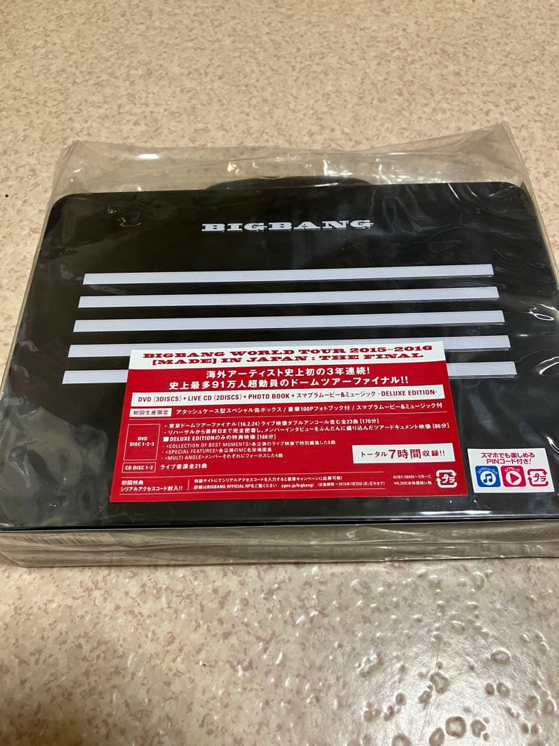 GDファイル付きBIGBANG MADE アルバム 5セット