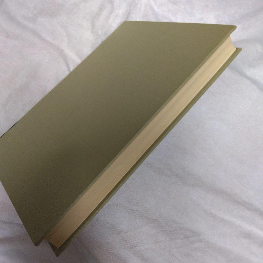 位相群論概説 壬生雅道著 現代数学3 岩波書店