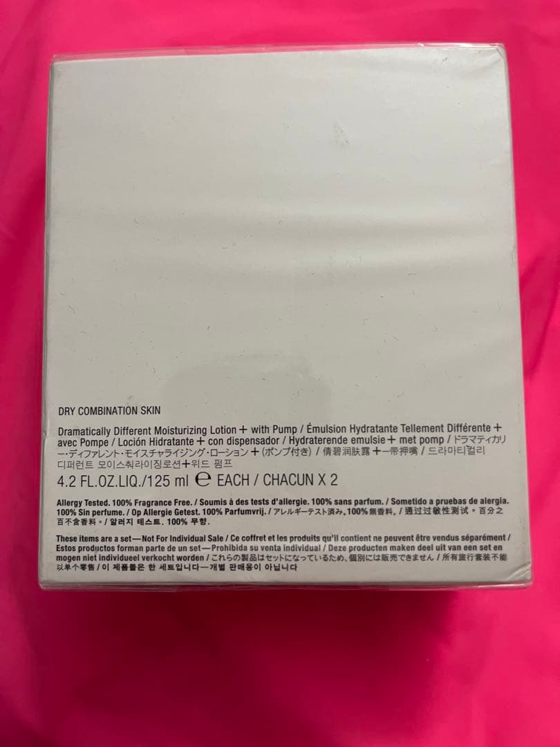 ⚫︎クリニークドラマスティカリーディファレントモイスチャライジング2本セット