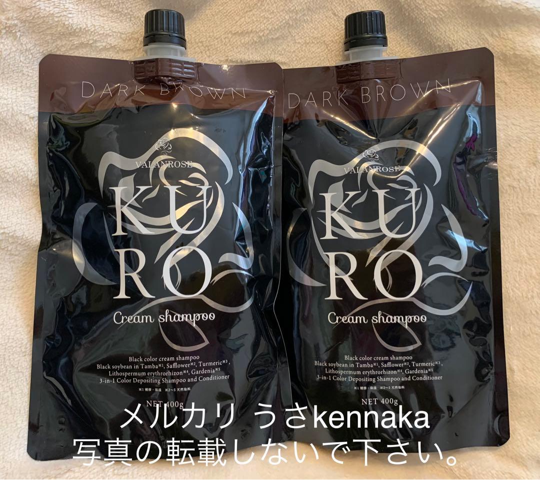 B.VALANCE バランローズ KUROクリームシャンプー 400g x 2