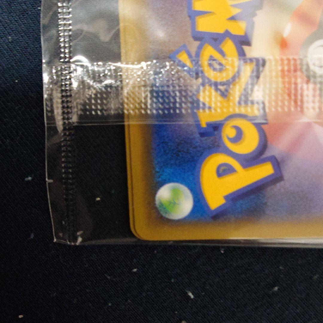 ポケモン切手BOX～ポケモンカードゲーム 見返り美人・月に雁セット～