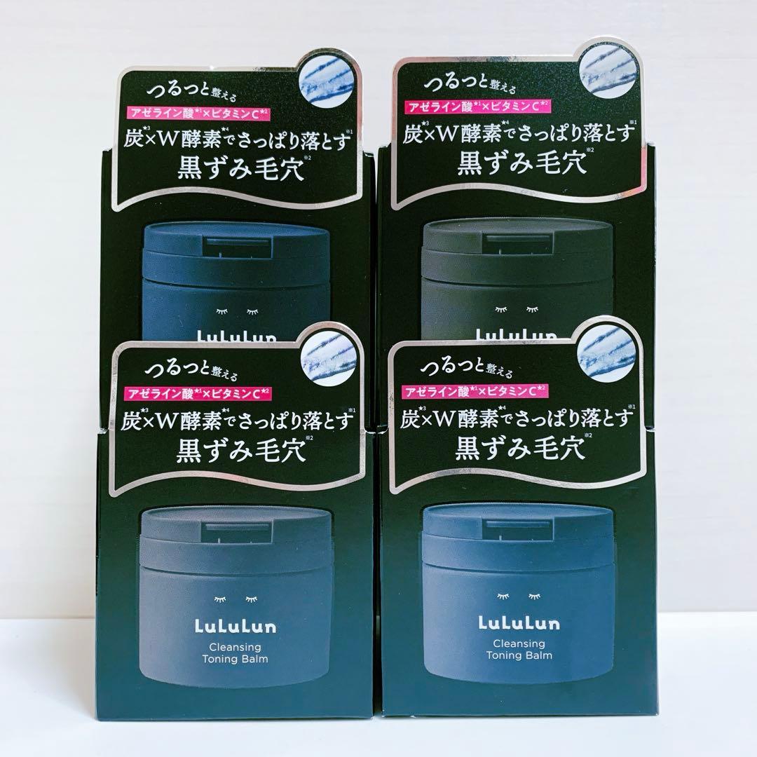 ルルルン　トーニングバーム　クレンジングバーム　クリアブラック90g 4個セット