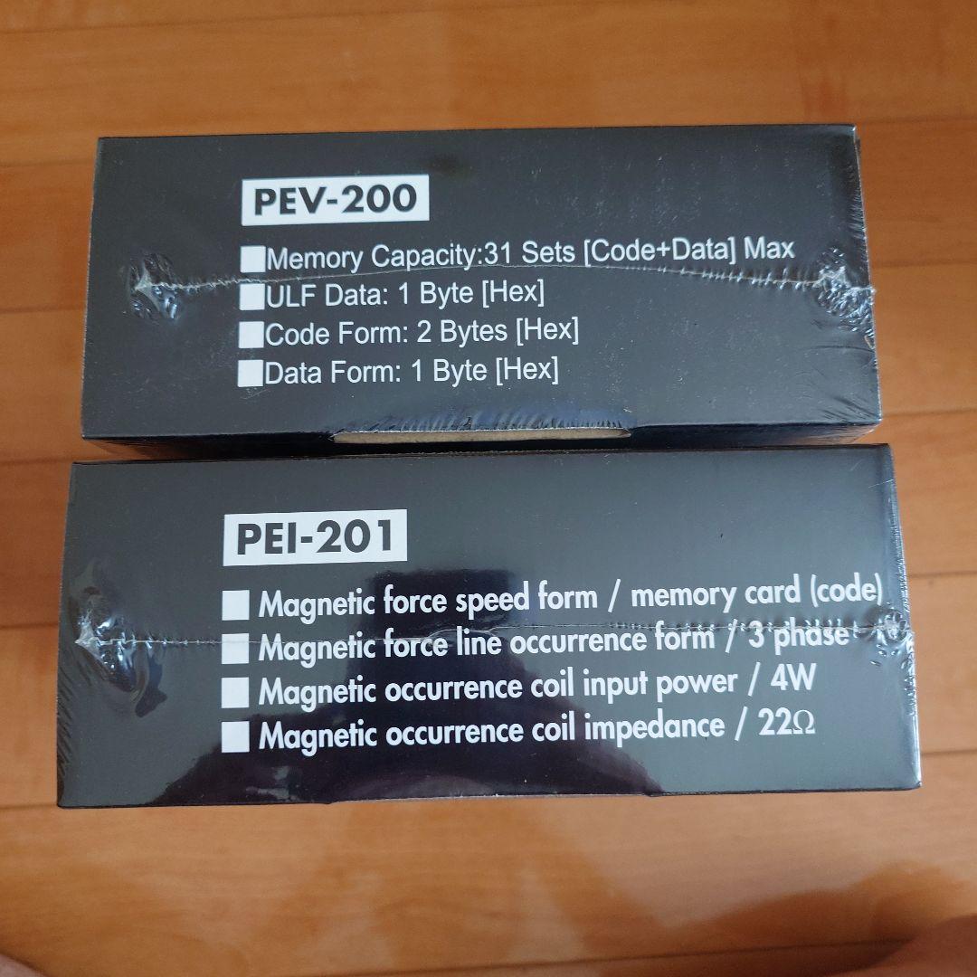 未開封品 水波動転写器 パワーウェーブ PEV-200 PEI-201 セット