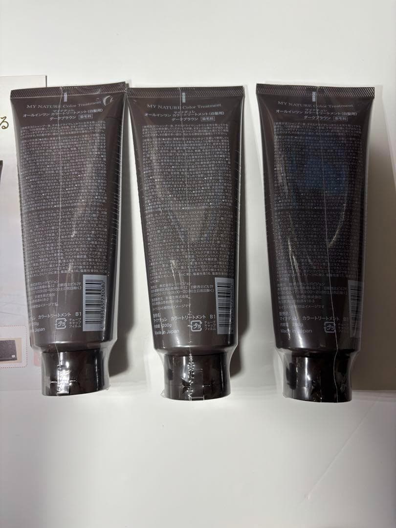 新品マイナチュレカラーリングトリートメントダークブラウン200g×3個