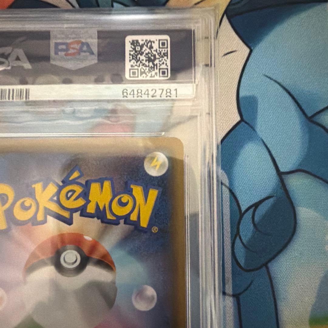 PSA10リーフィアVMAXHRイーブイヒーローズ 089/069MT10