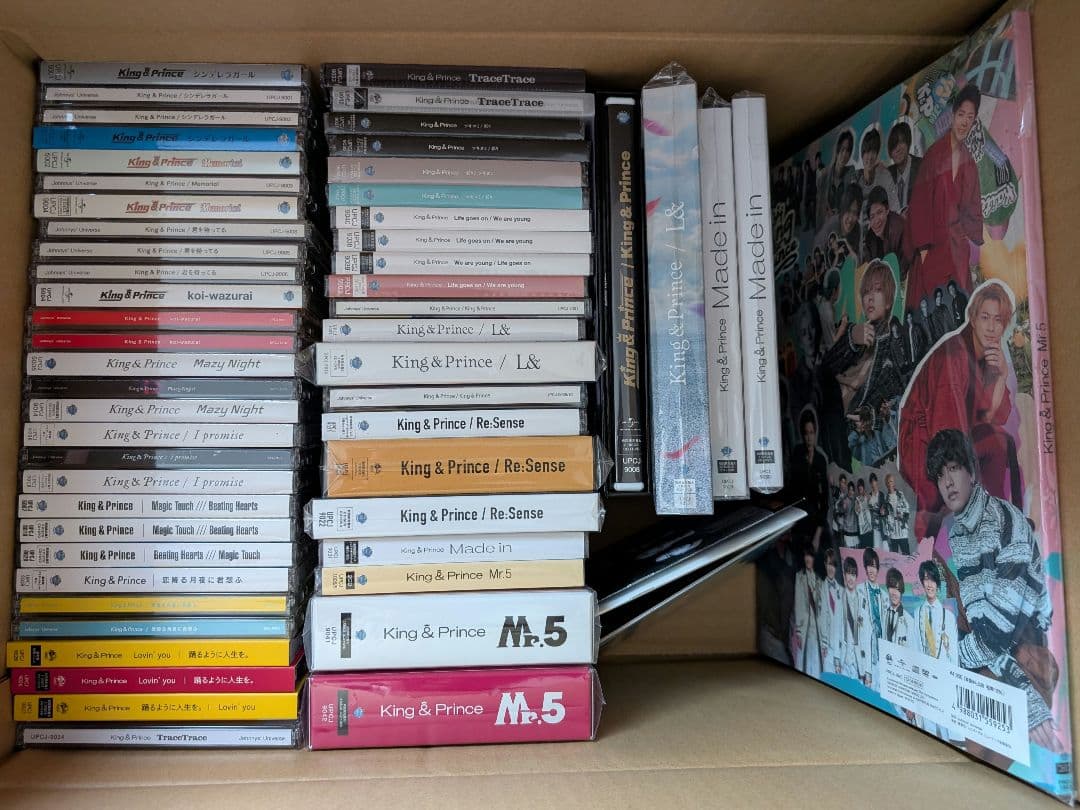 King&prince★CD55枚★全形態★フルコンプリート★まとめ売り①★美品