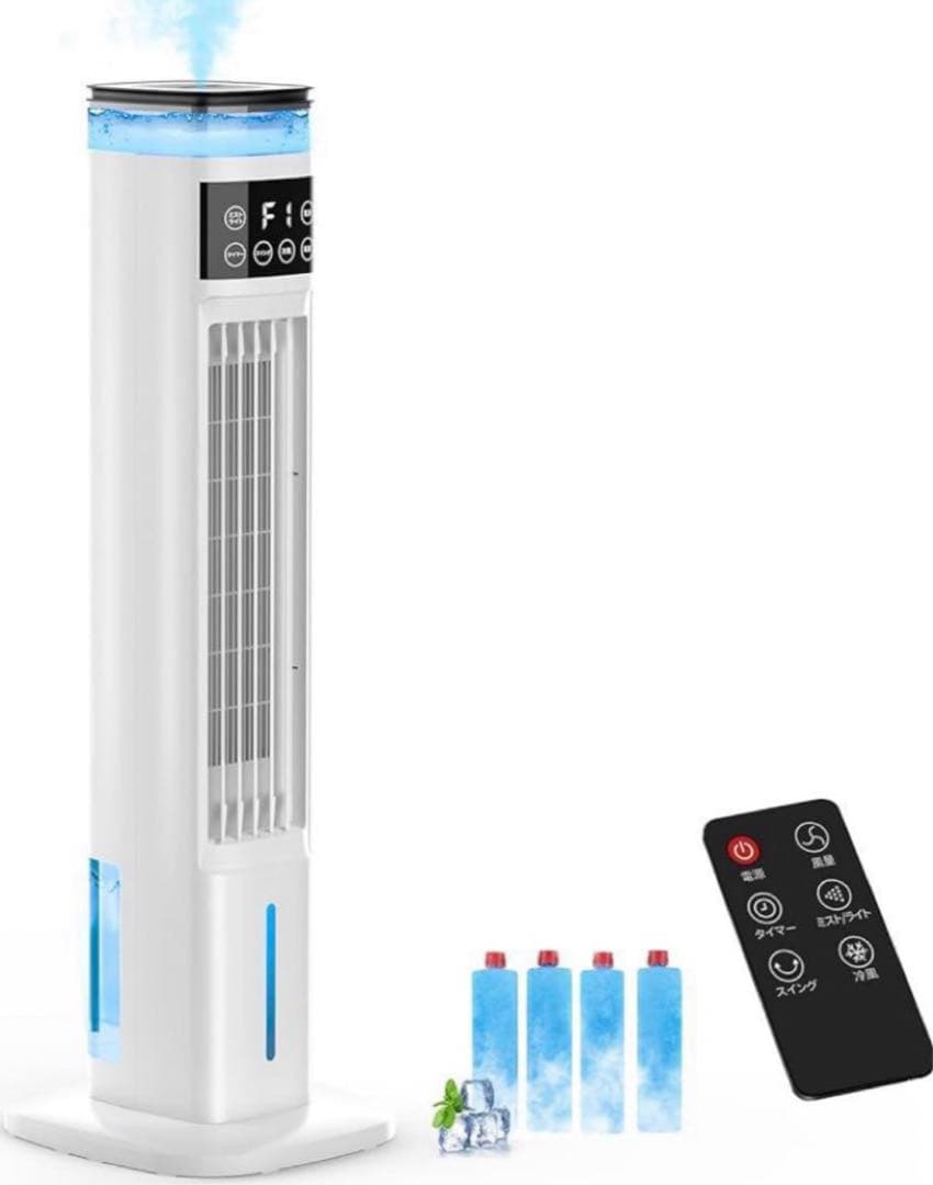 新品4L大容量★スリムタワー型 冷風機 冷風扇 扇風機 加湿機能 省エネ 首振り
