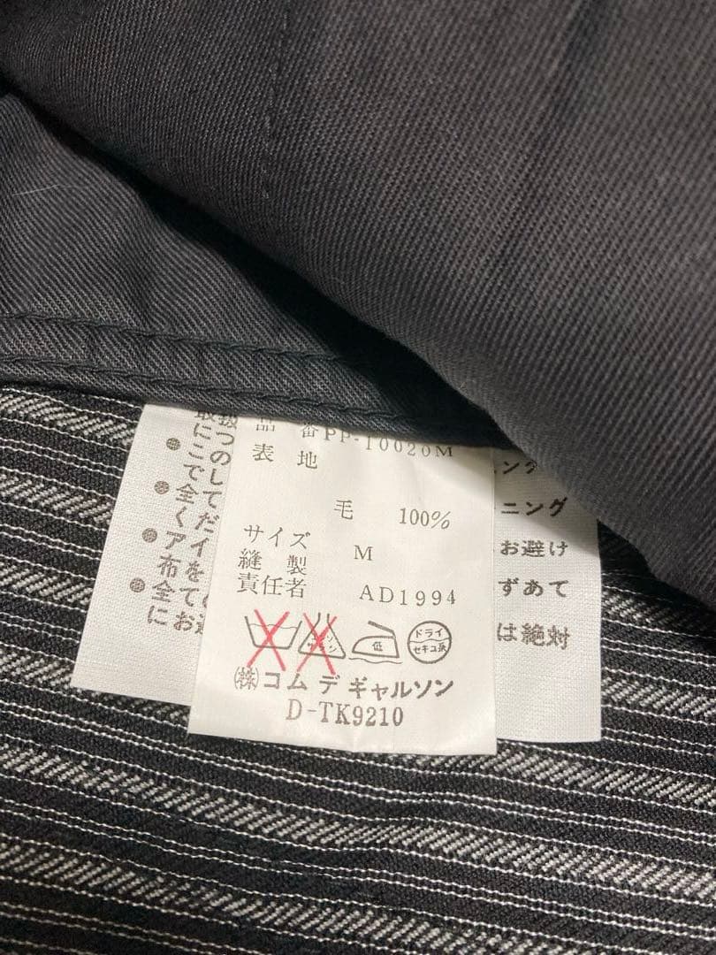 コムデギャルソンオムプリュス　ストライプデザイン　ハイウェストワークパンツ