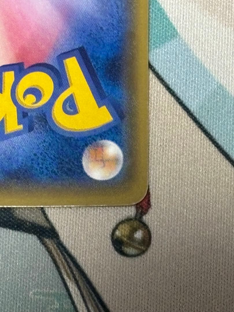 ポケモンカード引退品　アセロラ SR