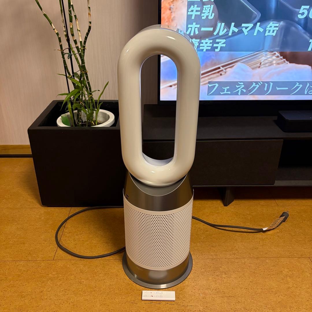 ダイソン　Dyson HP10 Hot + Cool Gen1 ファンヒーター