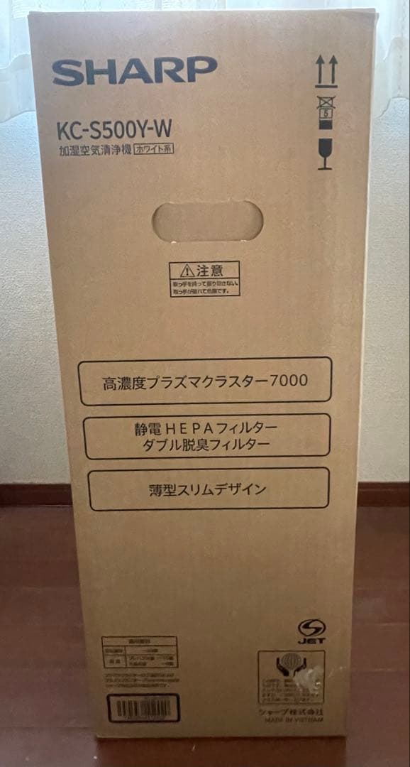 【新品、未使用】SHARP KC-S500Y-W 空気清浄機 加湿空気清浄機