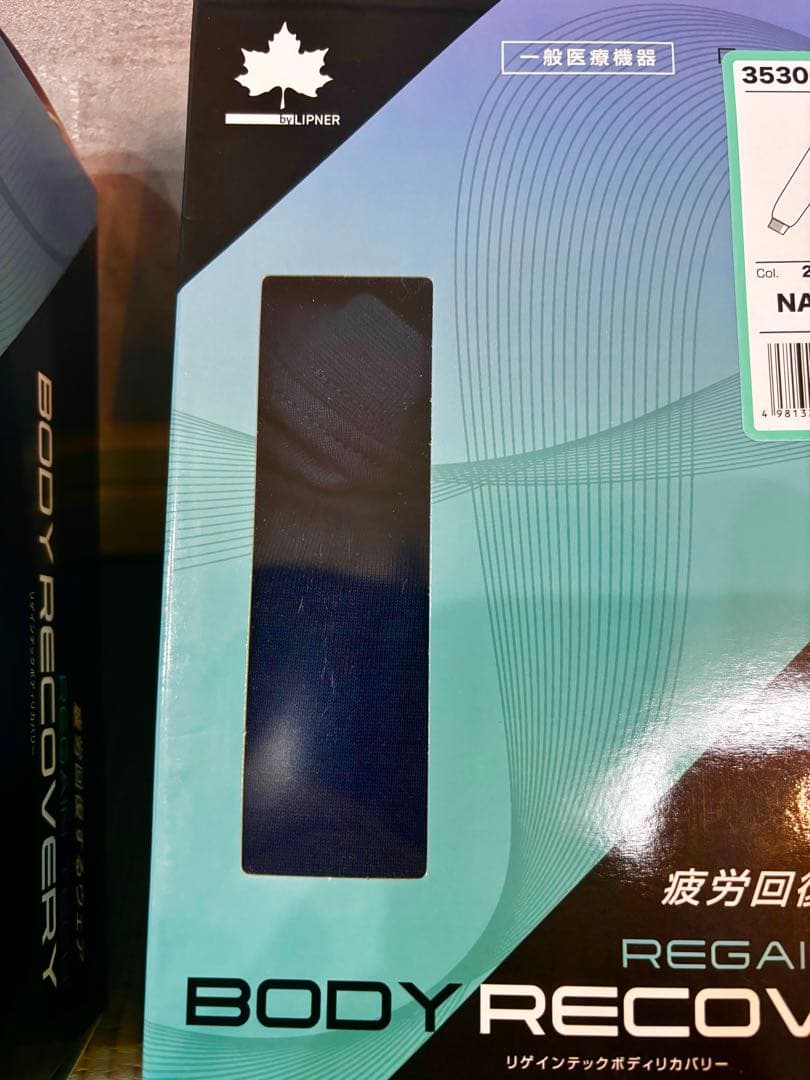 【新品未開封】 LOGOS by LIPNERリカバリーウェア 上下セット