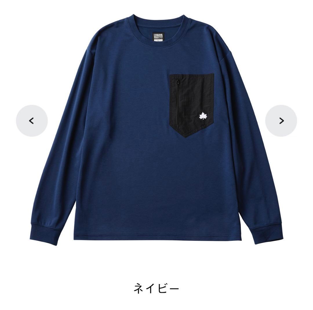 【新品未開封】 LOGOS by LIPNERリカバリーウェア 上下セット