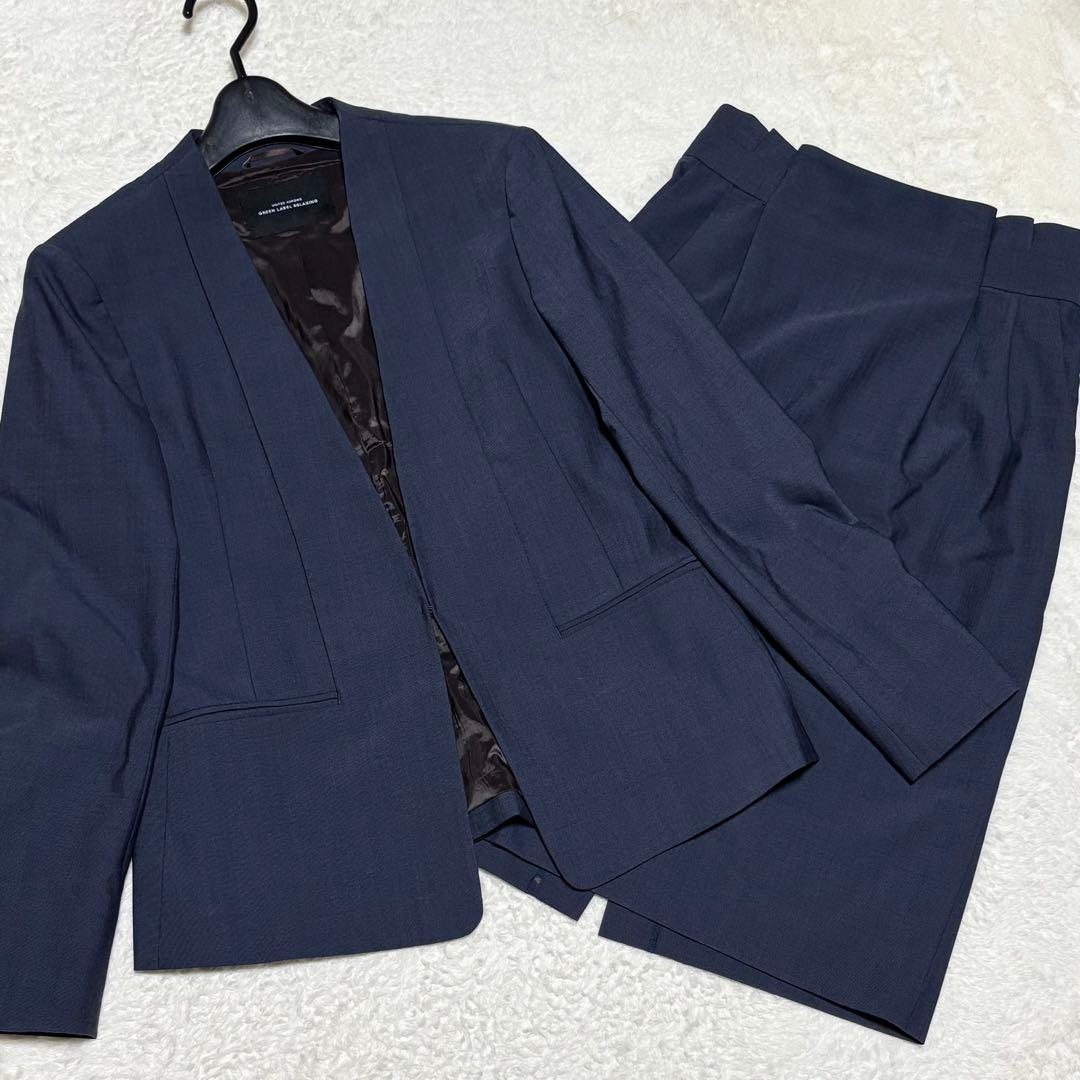 グリーンレーベルリラクシング スカートスーツ セットアップ カチリラ 紺 L