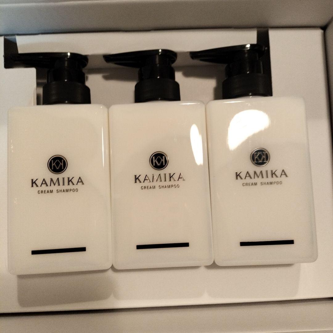 KAMIKA CREAM SHAMPOO 3本セット