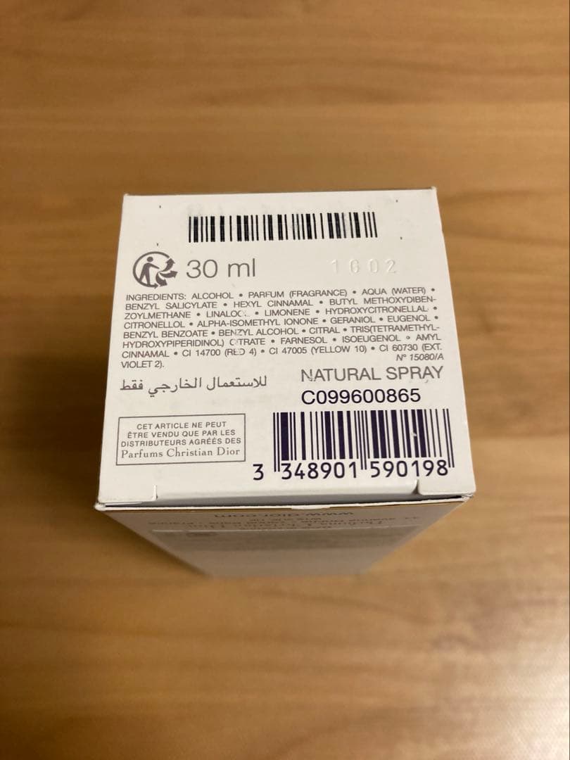 ディオール　シャドール　インフィニッシム　30ml