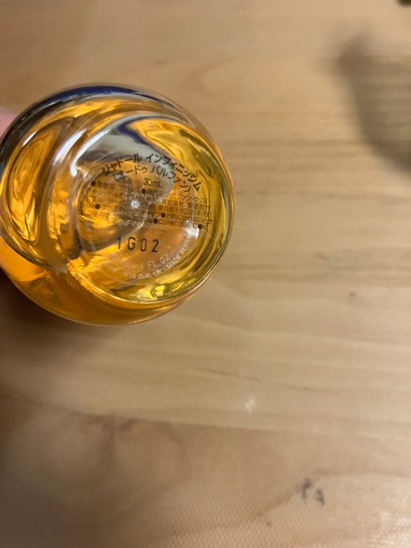 ディオール　シャドール　インフィニッシム　30ml