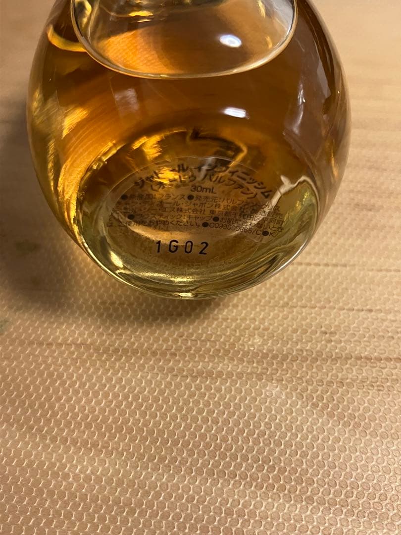 ディオール　シャドール　インフィニッシム　30ml