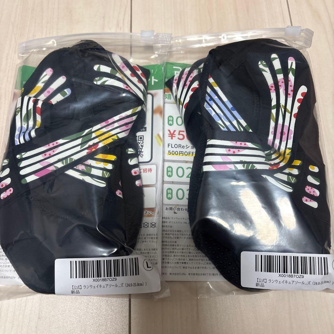 Runway Cure Sole ランウェイキュアソール　Lサイズ