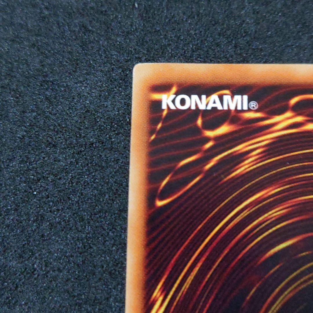 遊戯王 神炎皇ウリア アルティメットレア レリーフ