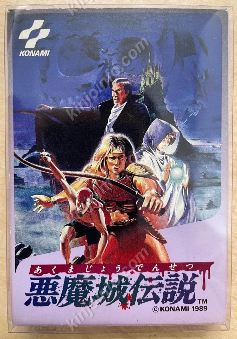 悪魔城伝説【新品に近い・完品・FC日本版】