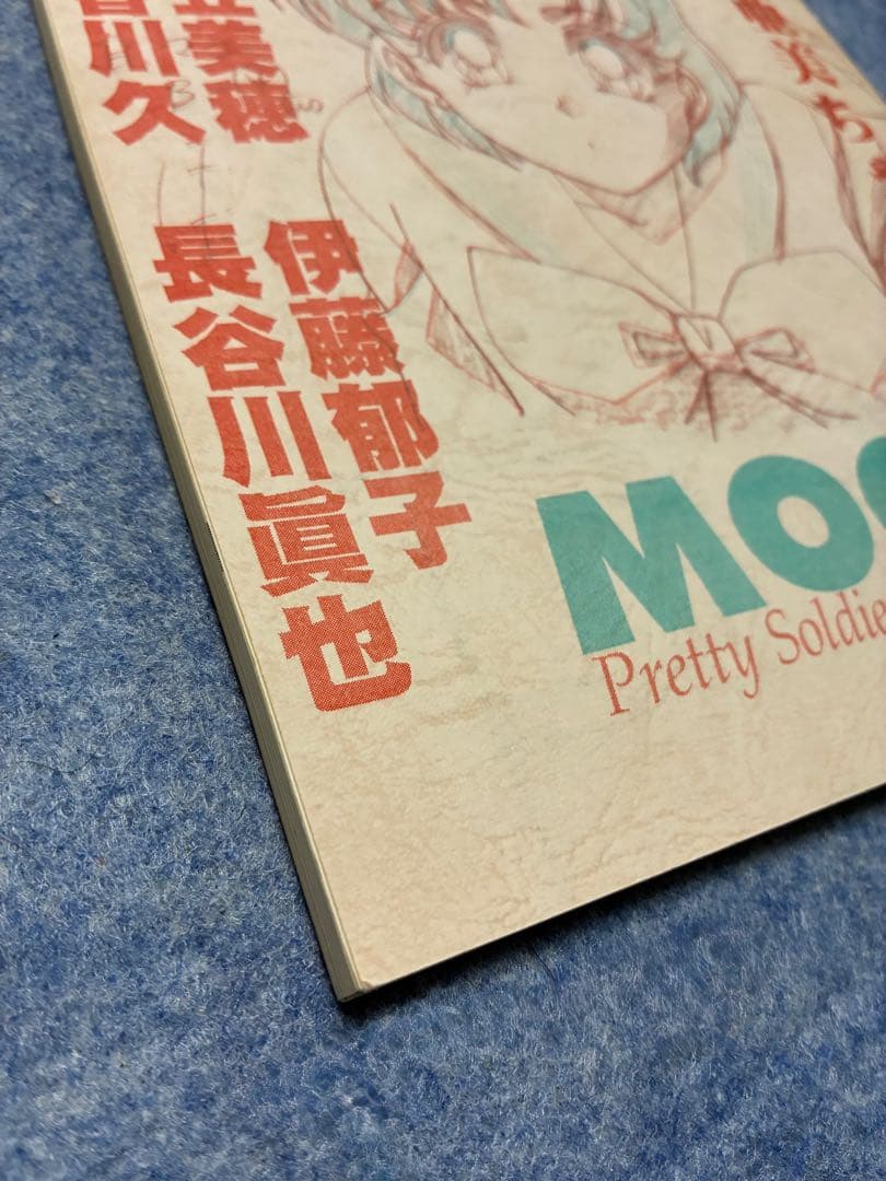 その他 Selenity's MOON: The Act of Animations