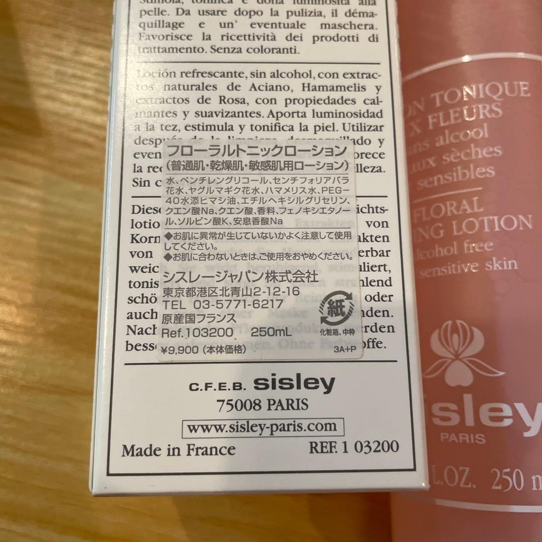 化粧水・ローション・トナー sisley Lotion Tonique Aux Fleurs 250ml