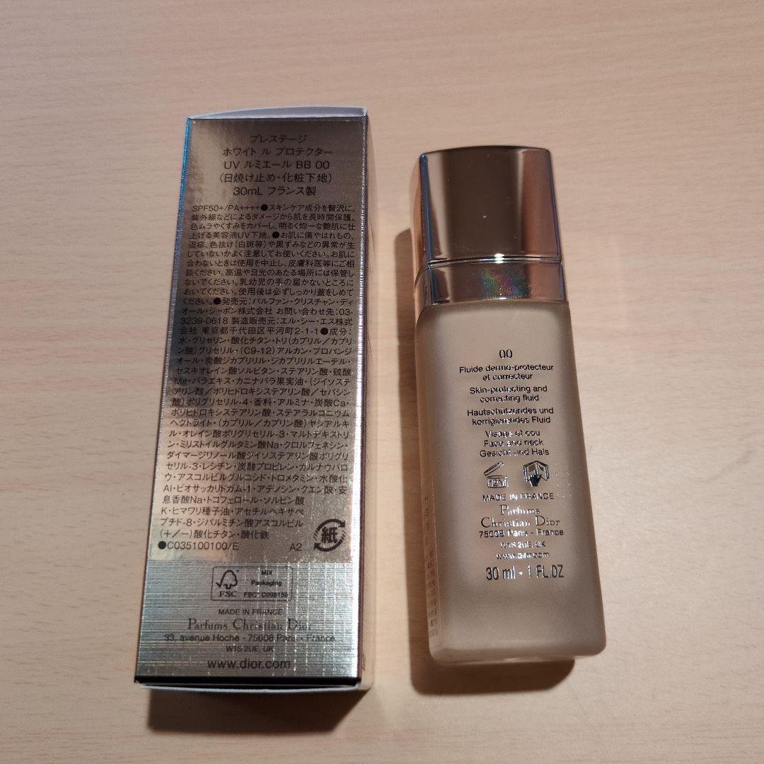 Dior プレステージホワイト　ル　プロテクターUVルミエール　BB00