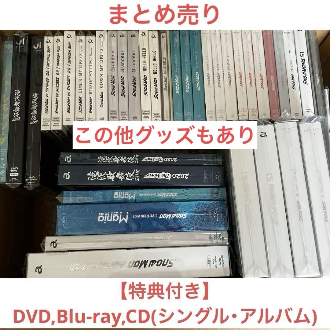 80点以上 Man CD DVD Blu-ray グッズ 特典付き