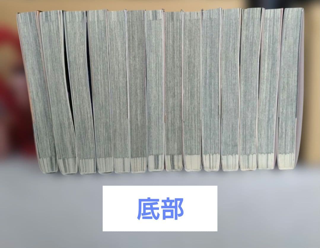 異世界失格/1~14巻/既刊全巻セット/特典付/小学館/若松卓宏/漫画/匿名配送