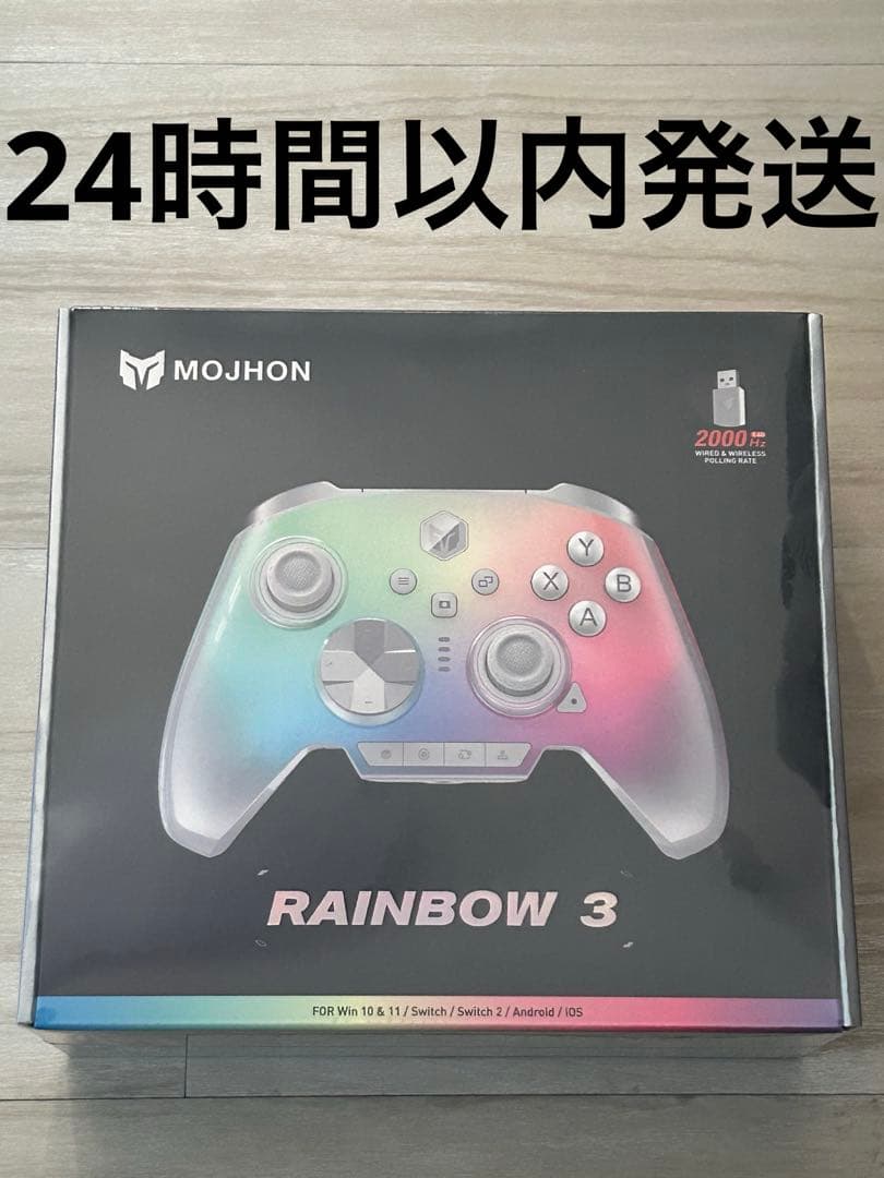 【24h内発送・新品】　BIGBIG WON Rainbow 3 コントローラー