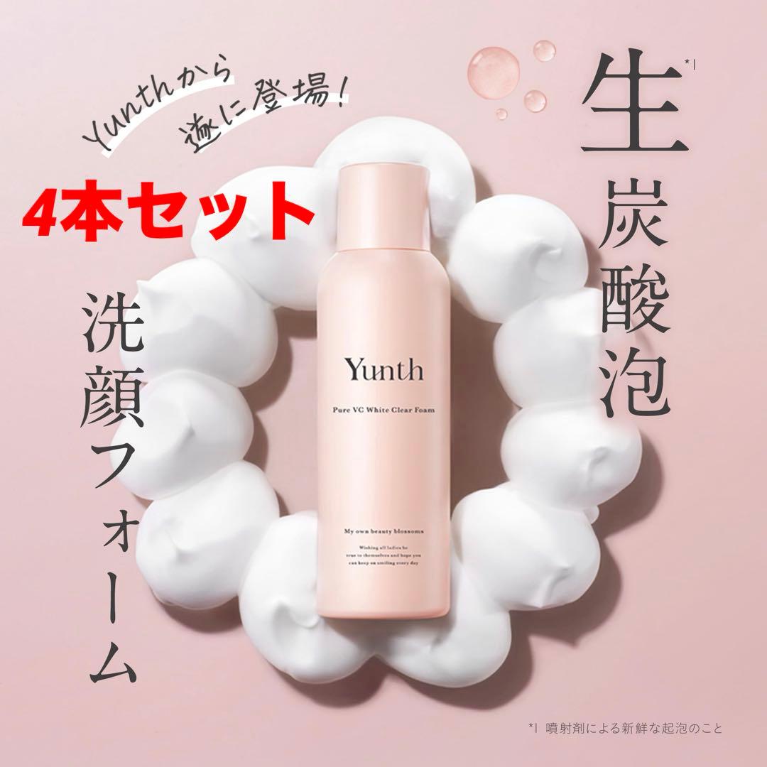 【新品】Yunth 生炭酸泡洗顔 120g 4本 ユンス ホワイトクリアフォーム