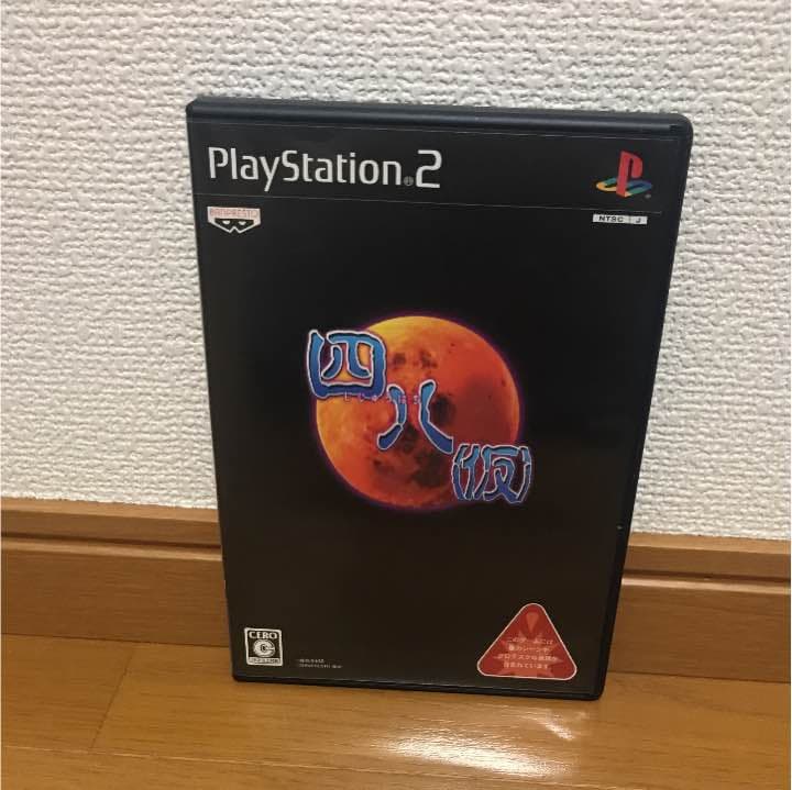 PS2 四八(仮)