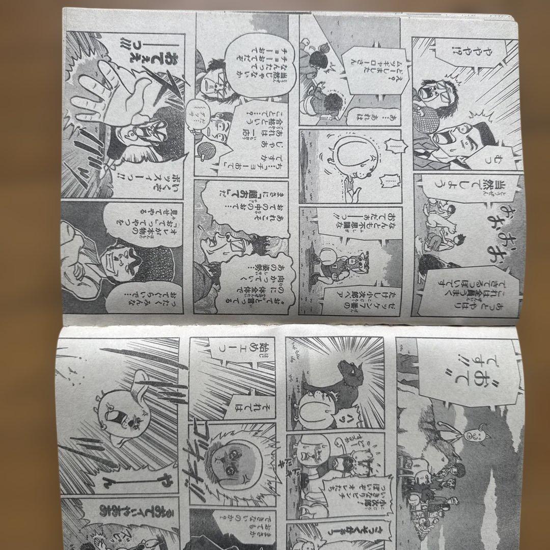 週刊少年ジャンプ 1998年20号 I’s表紙 連載1周年記念号