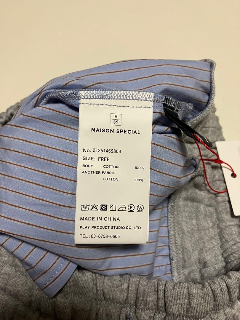 maison special / ダブルウエスト イージーパンツ