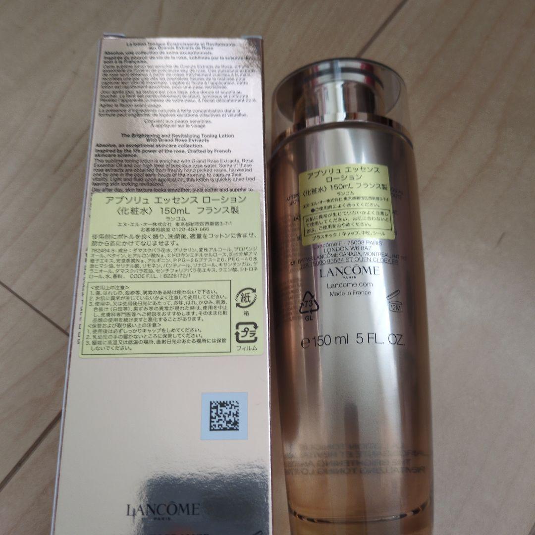 化粧水・ローション・トナー LANCOME ABSOLUE ROSE 80 150mL