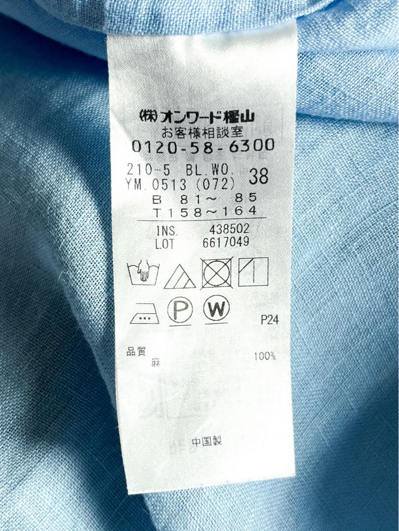 【23区】LIBECO 麻100% ネックギャザー スキッパーチュニック 38