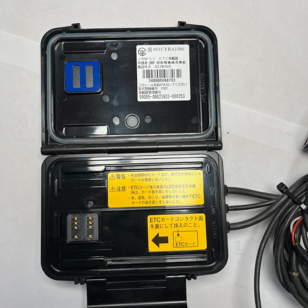 【動作保証】バイク用 ETC アンテナ別体式 JRM-11 #31-53