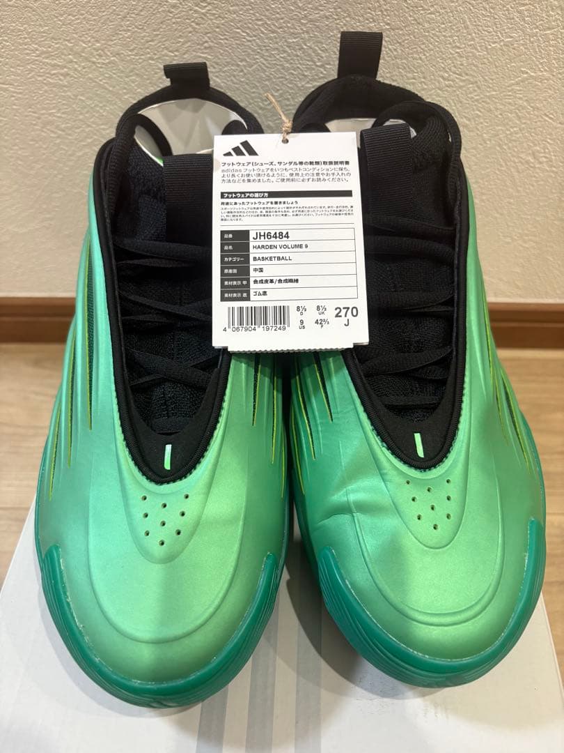 アディダス　ハーデン9 adidas HARDEN 9 27センチ
