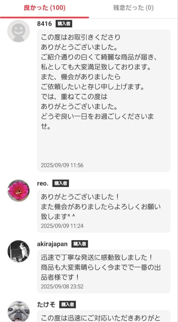 ★動作確認済 Panasonic MDミニコンポ SA-PM50MD リモコン付