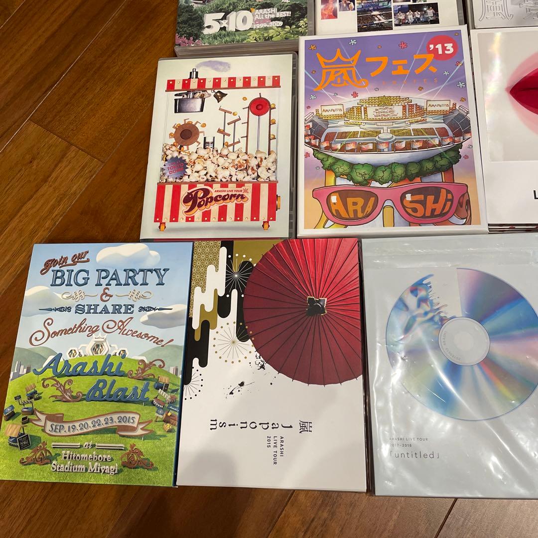 値下げ　嵐ライブDVD&Blu-ray 14点