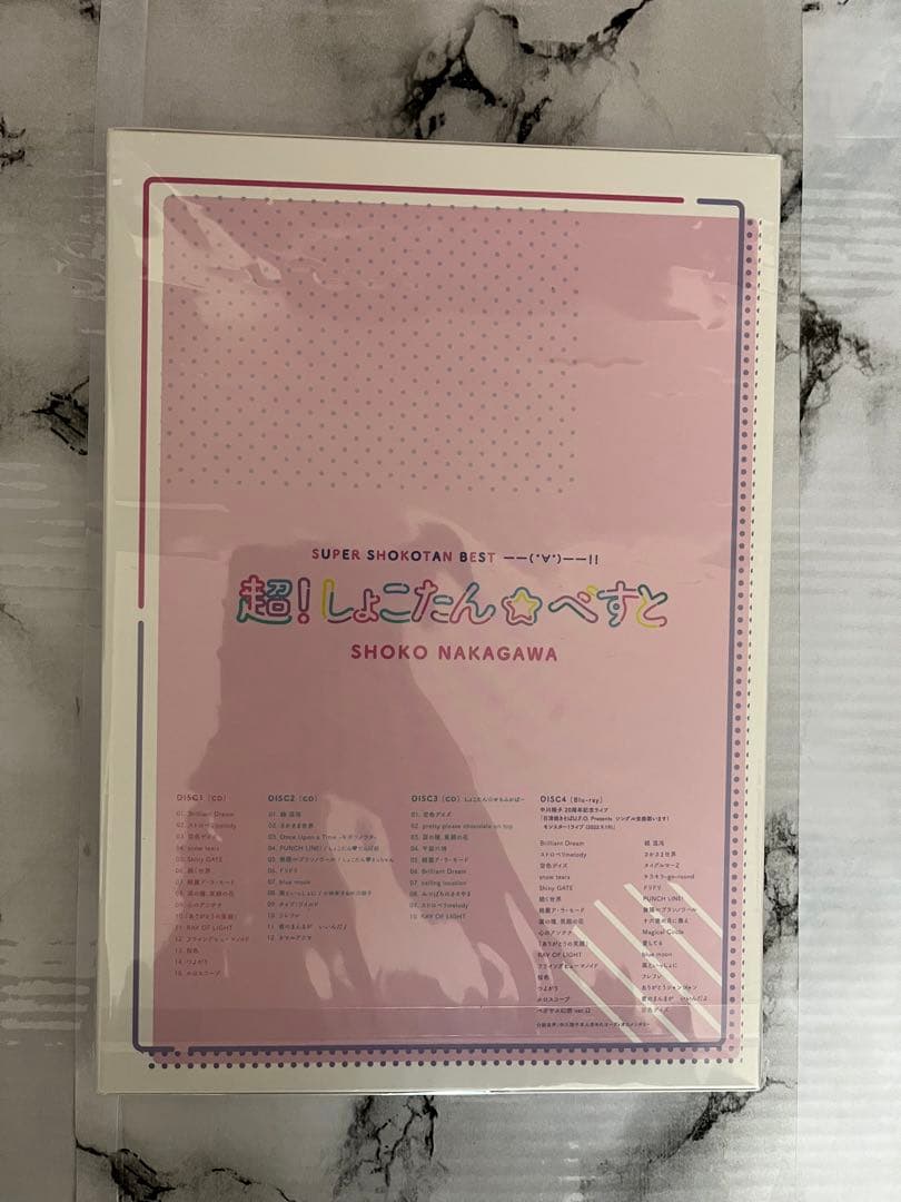 超!しょこたん☆べすと――(°∀°)――!! 完全生産限定盤 中川翔子