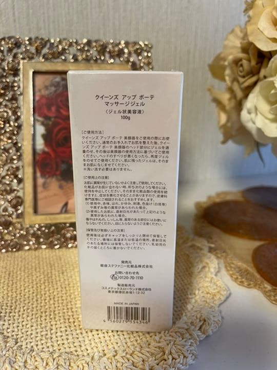 銀座スティファニー 美顔器とマッサージジェル