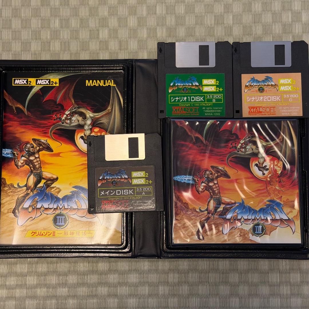 MSX2 クリムゾン 1,2,3 セット 起動確認済+ロックンローブ
